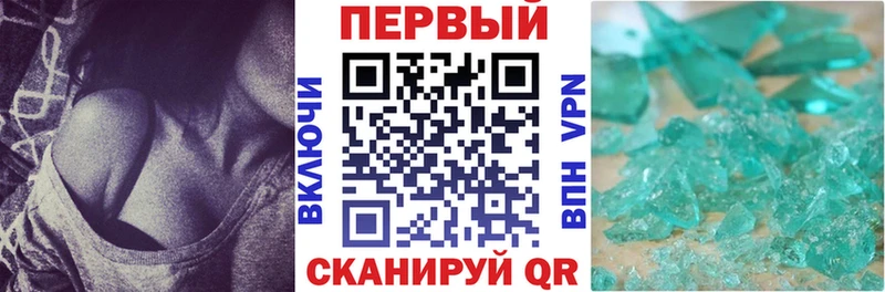 АМФ 97%  Купить где  Нерюнгри 