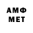Мефедрон VHQ DARKMKHN