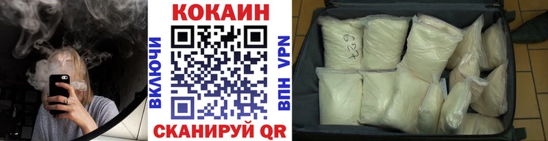 Cocaine 98%  Купить  Нерюнгри 