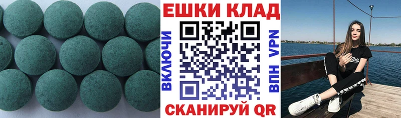 ЭКСТАЗИ VHQ  Купить где  Нерюнгри 