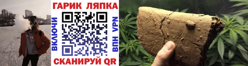 Купить закладки  Нерюнгри  ГАШИШ гарик 