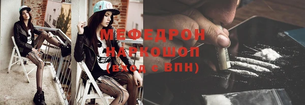прущая мука Верхнеуральск