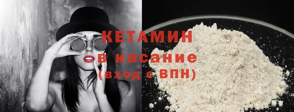 герыч Бронницы