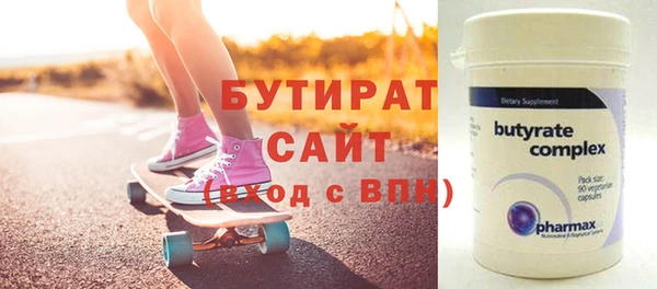 марихуана Россошь