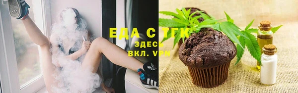 трава Верхний Тагил