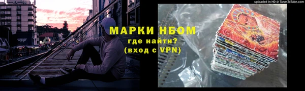 Альфа ПВП Бугульма