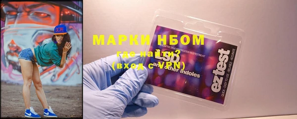 трава Верхний Тагил