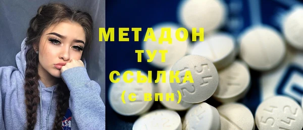 стафф Бородино