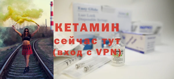молекула духа Рославль