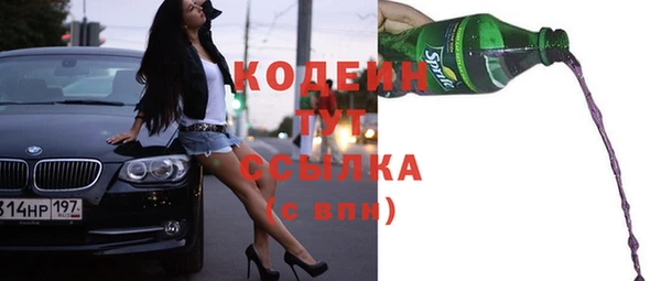 герыч Бронницы