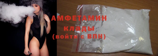 марихуана Россошь