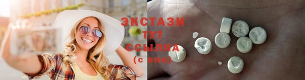 трава Верхний Тагил