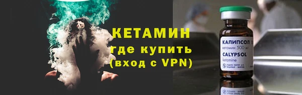 стафф Бородино