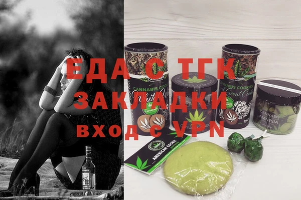 молекула духа Рославль