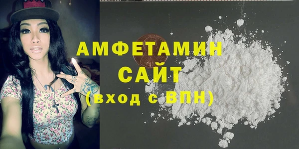 Альфа ПВП Бугульма