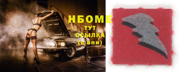 Альфа ПВП Бугульма