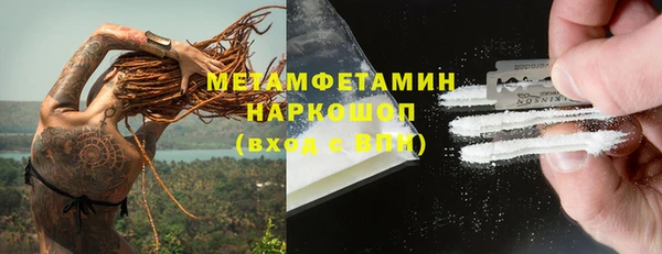 стафф Бородино