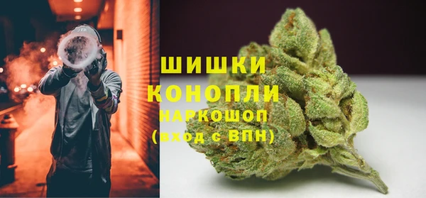 герыч Бронницы