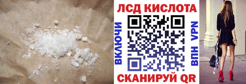 Купить закладки  Нерюнгри  Лсд 25 экстази ecstasy 