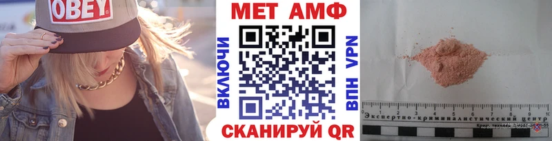 Купить где  Нерюнгри  МЕТАМФЕТАМИН Декстрометамфетамин 99.9% 