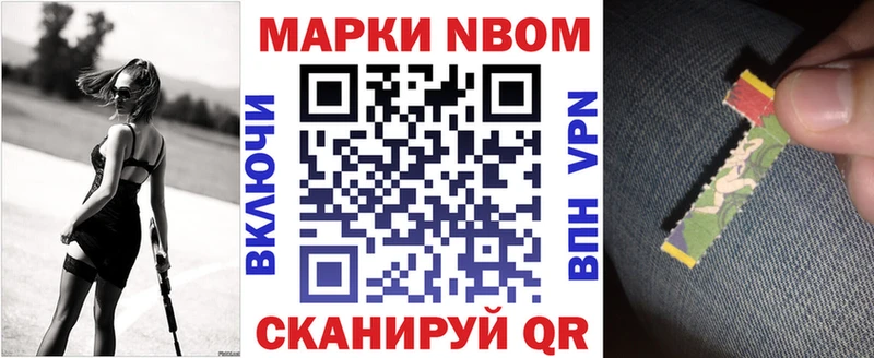 Наркотические марки 1,5мг  Купить  Нерюнгри 
